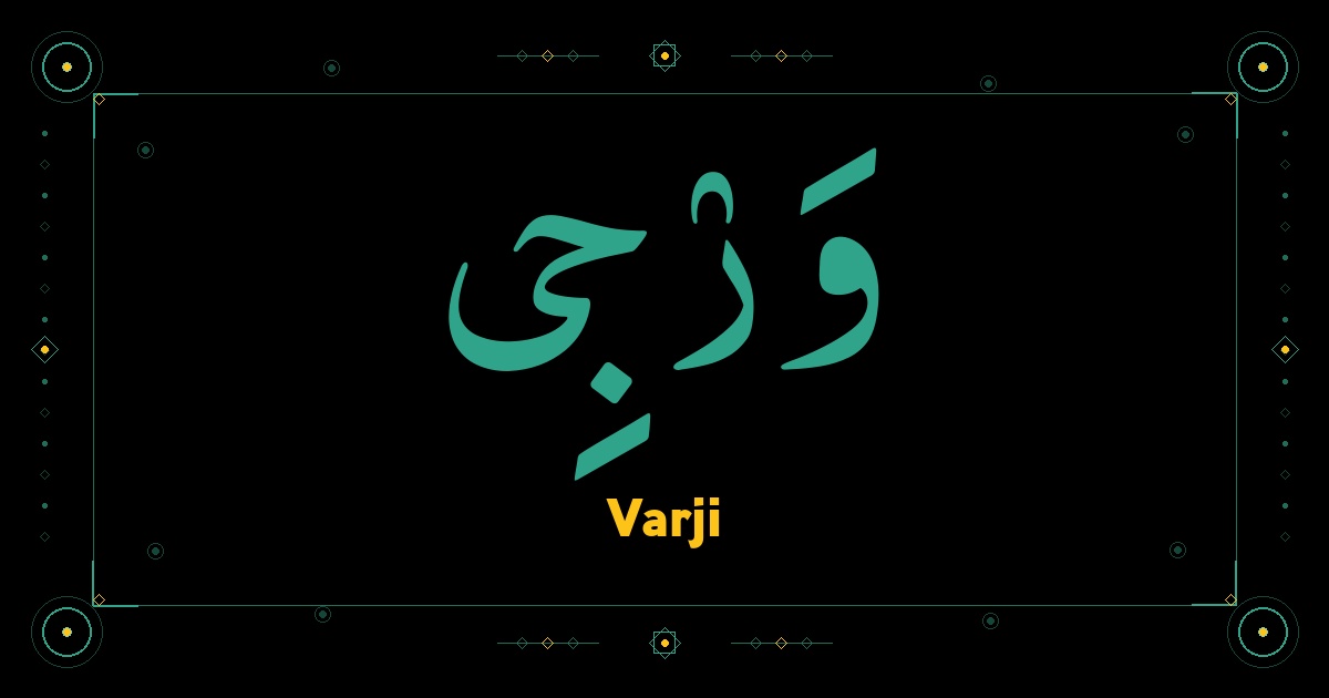 Varji