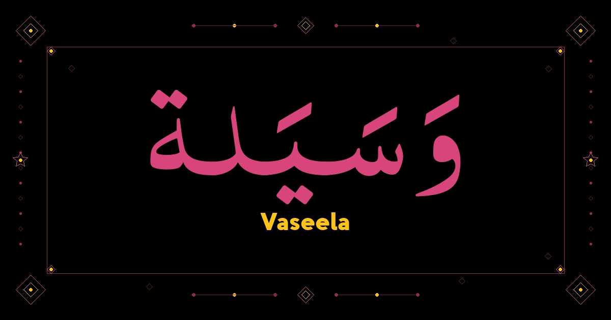 Vaseela