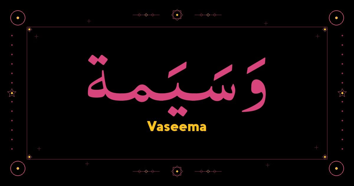 Vaseema