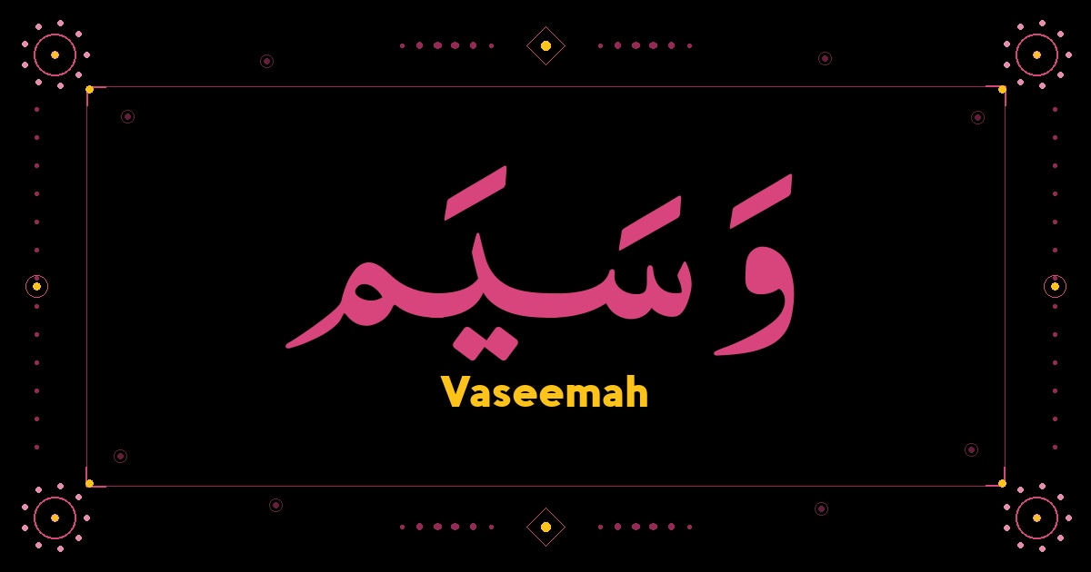 Vaseemah