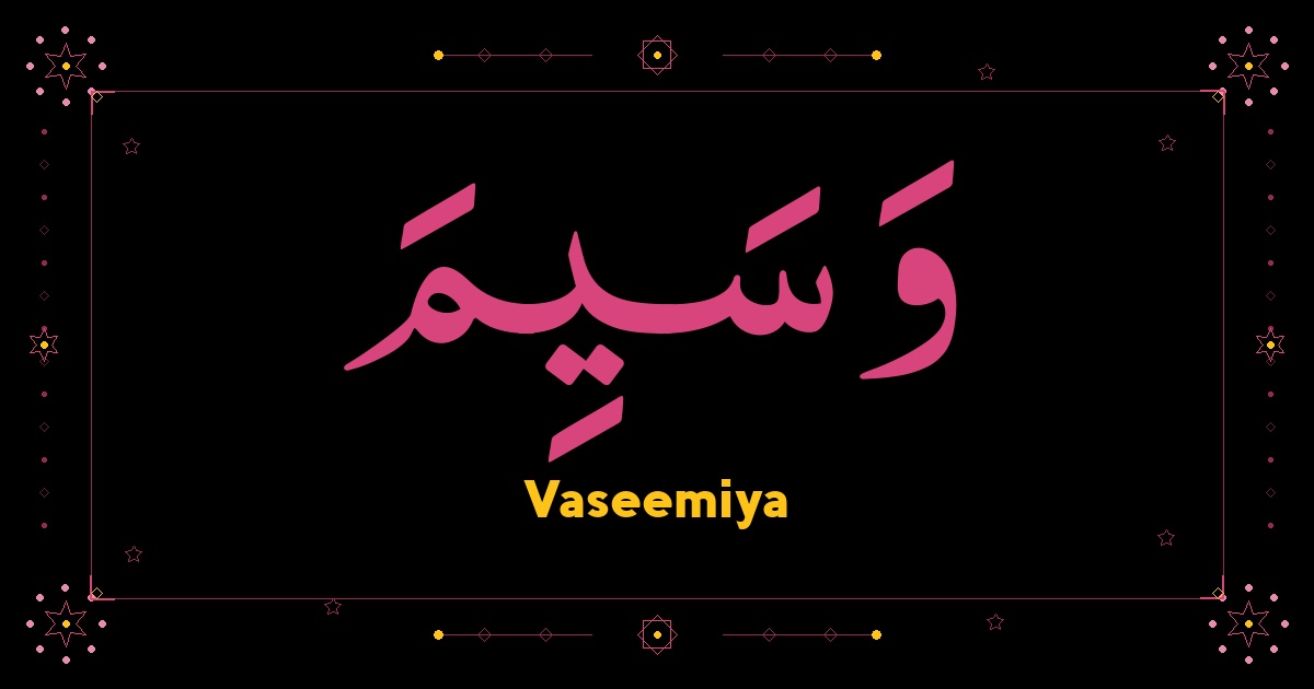 Vaseemiya