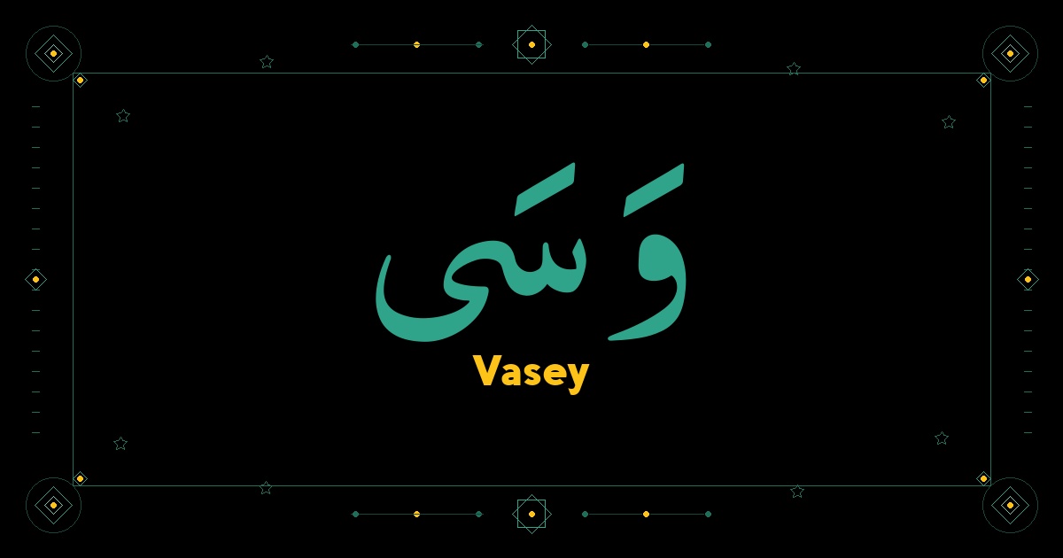 Vasey