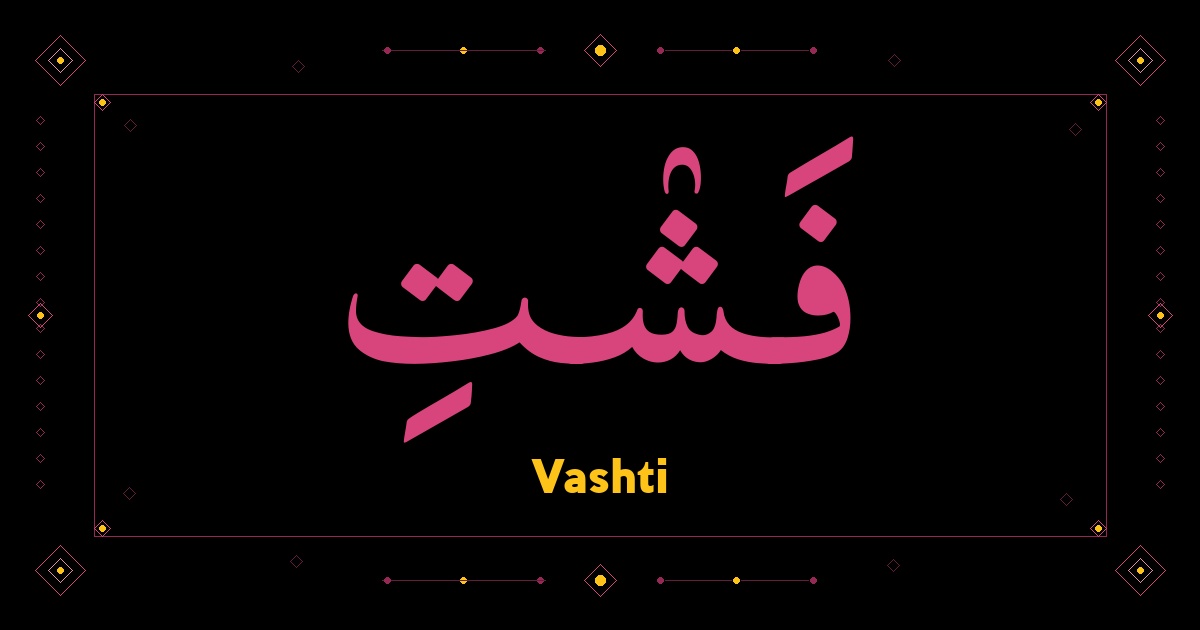 Vashti