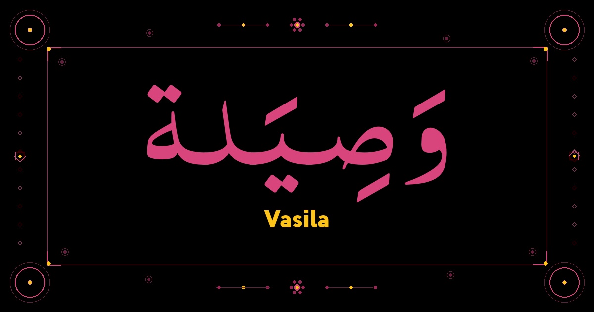 Vasila