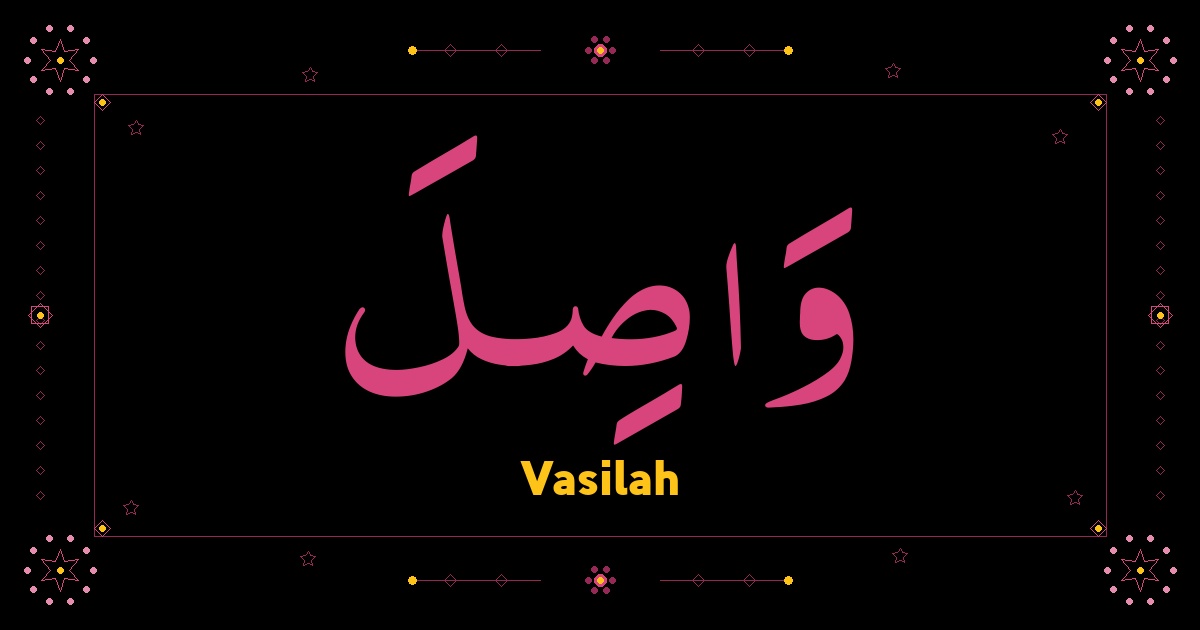 Vasilah
