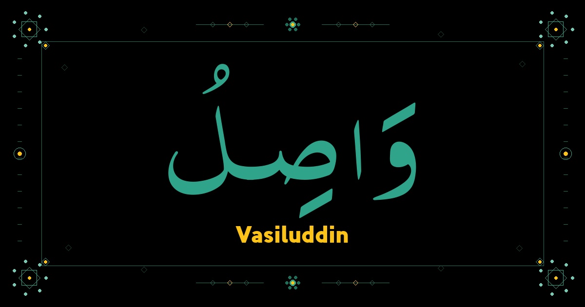 Vasiluddin