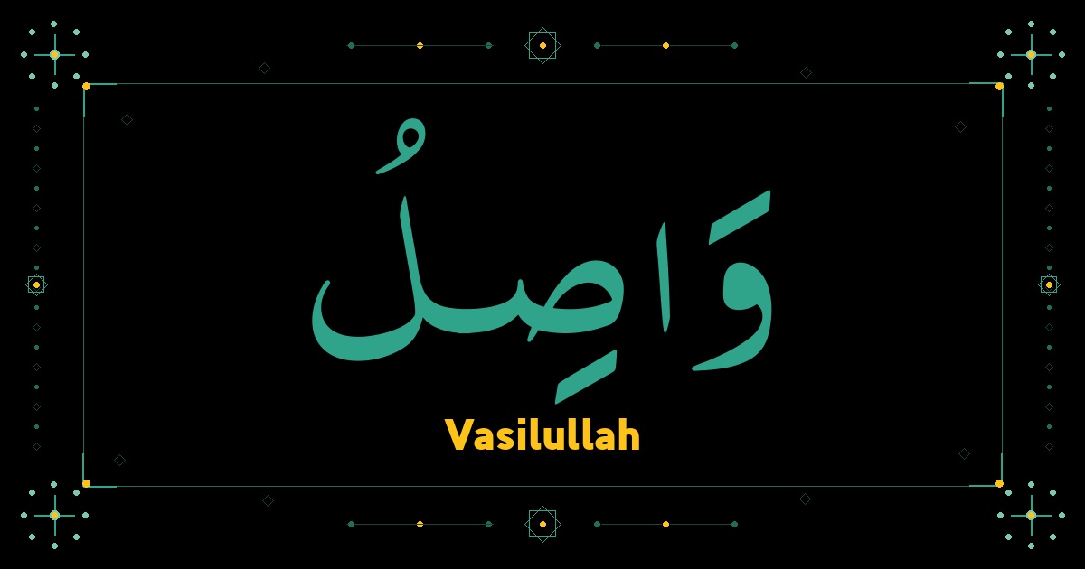 Vasilullah