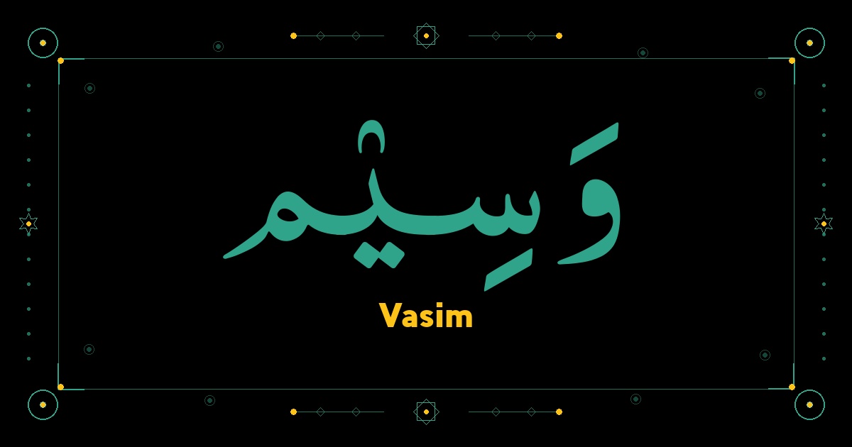 Vasim