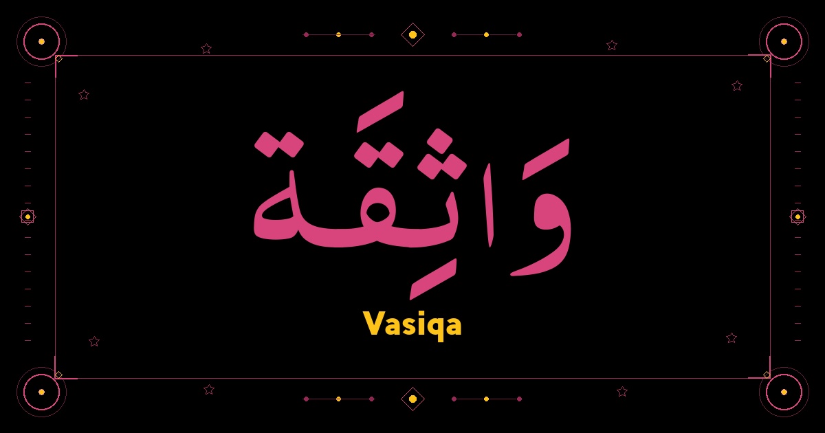 Vasiqa