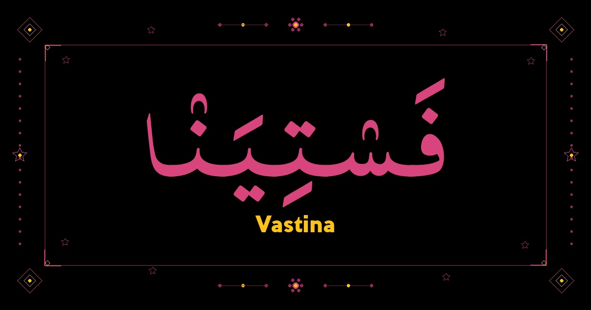 Vastina