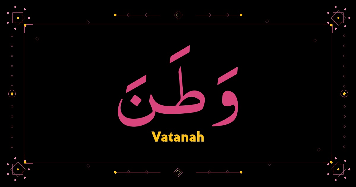 Vatanah