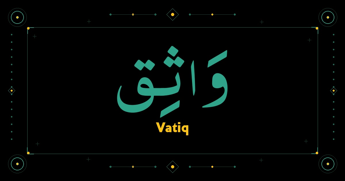 Vatiq