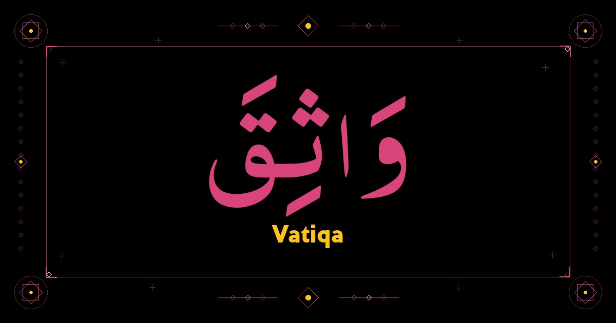 Vatiqa