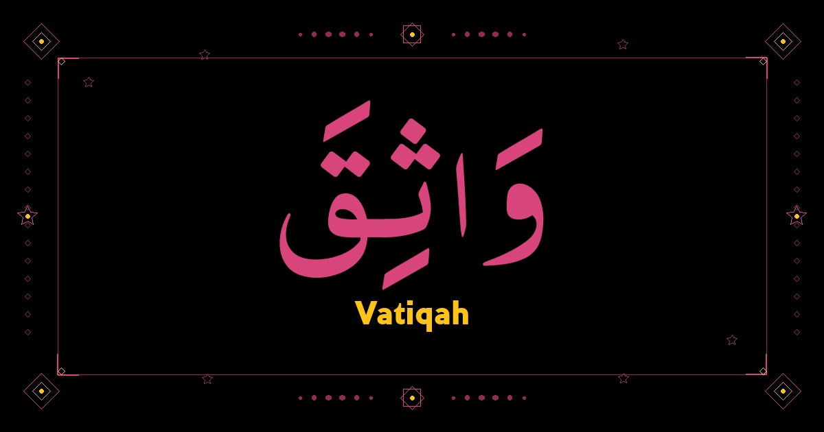 Vatiqah