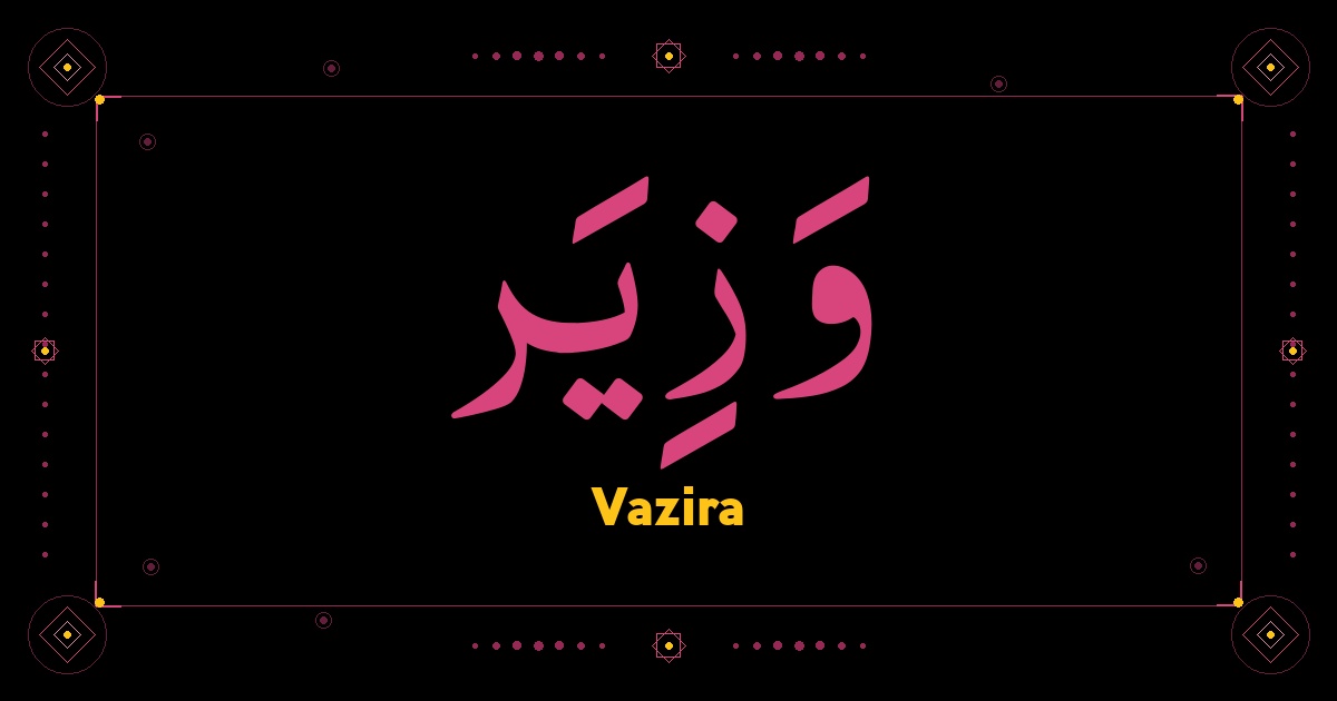 Vazira