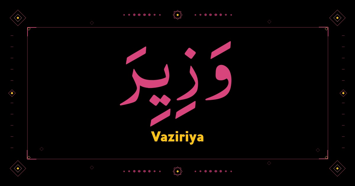 Vaziriya