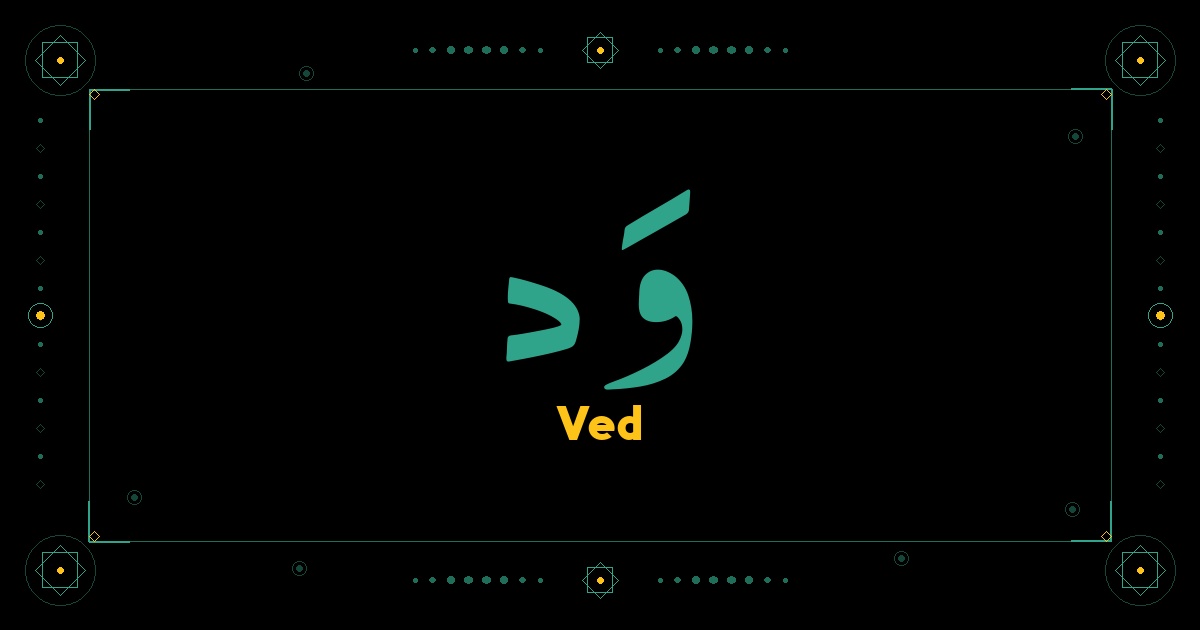 Ved