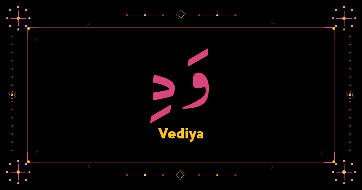 Vediya