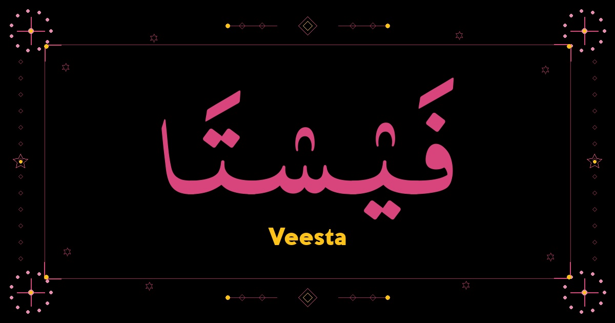 Veesta