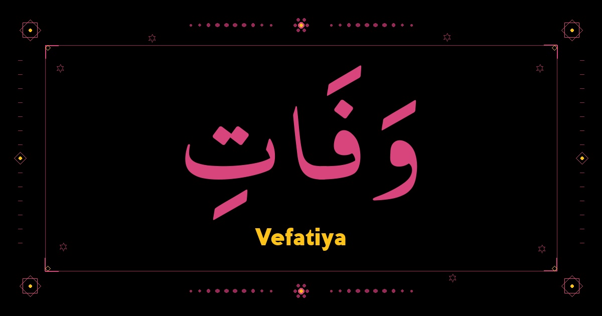 Vefatiya