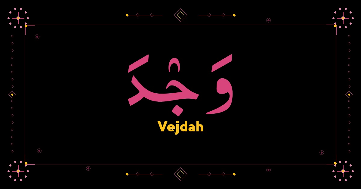 Vejdah