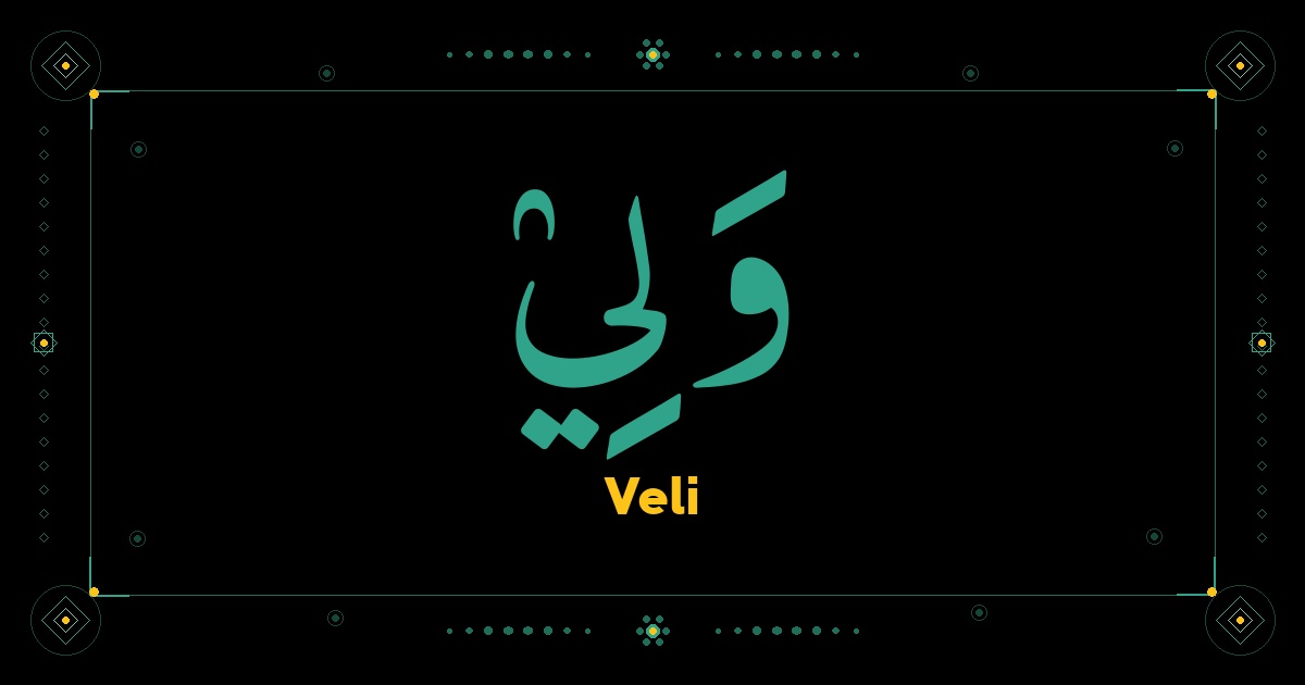 Veli