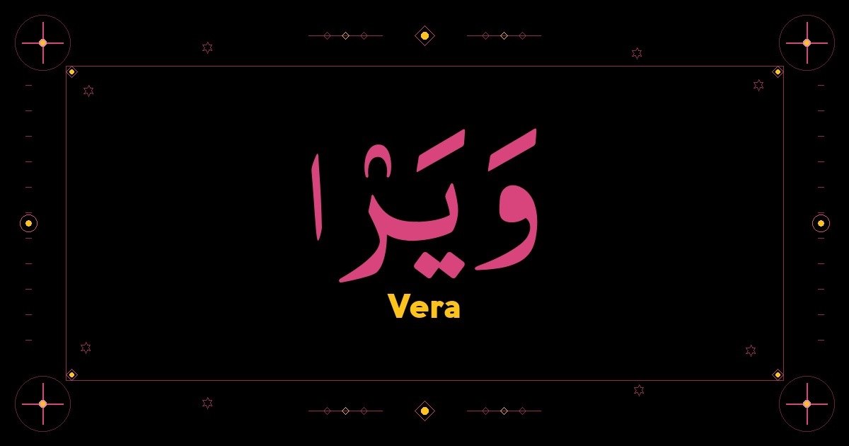 Vera