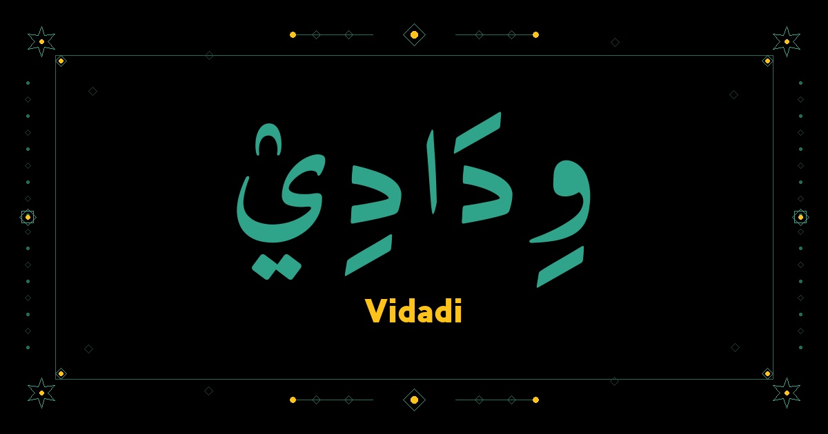 Vidadi