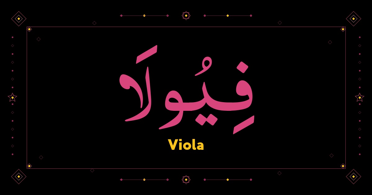 Viola