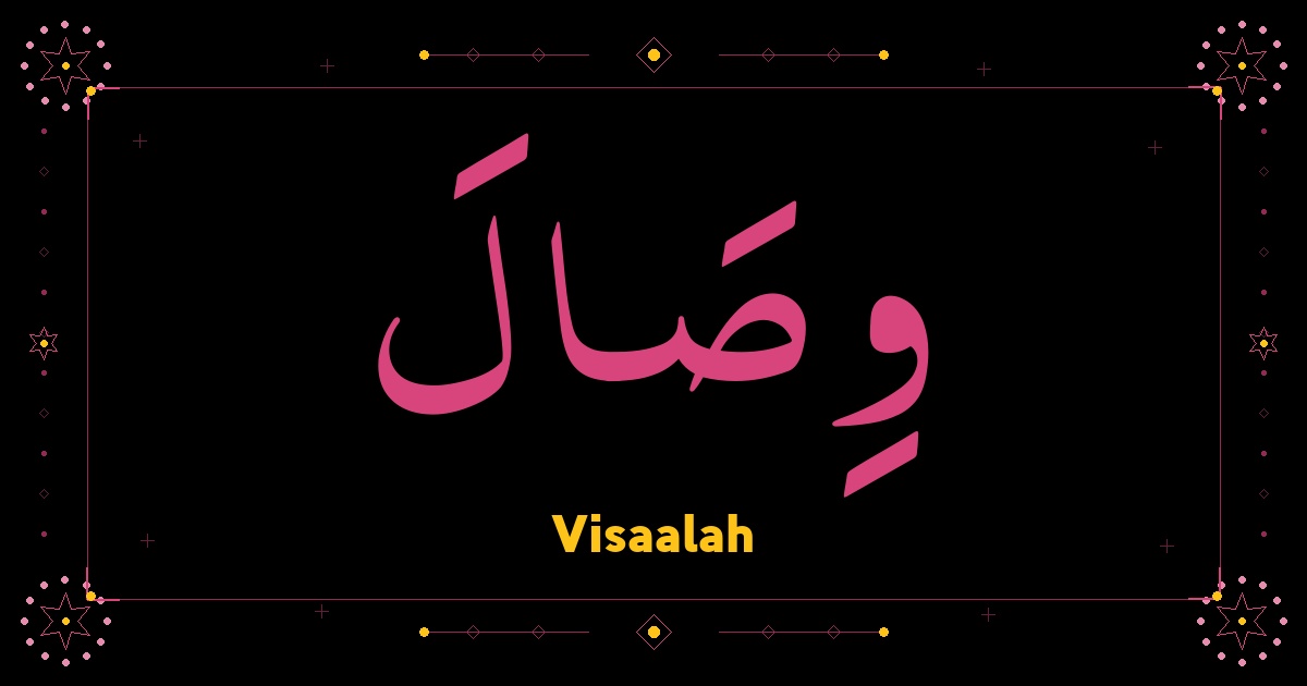 Visaalah
