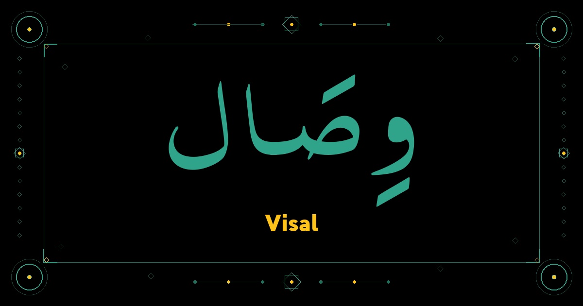 Visal