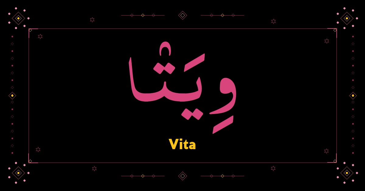 Vita