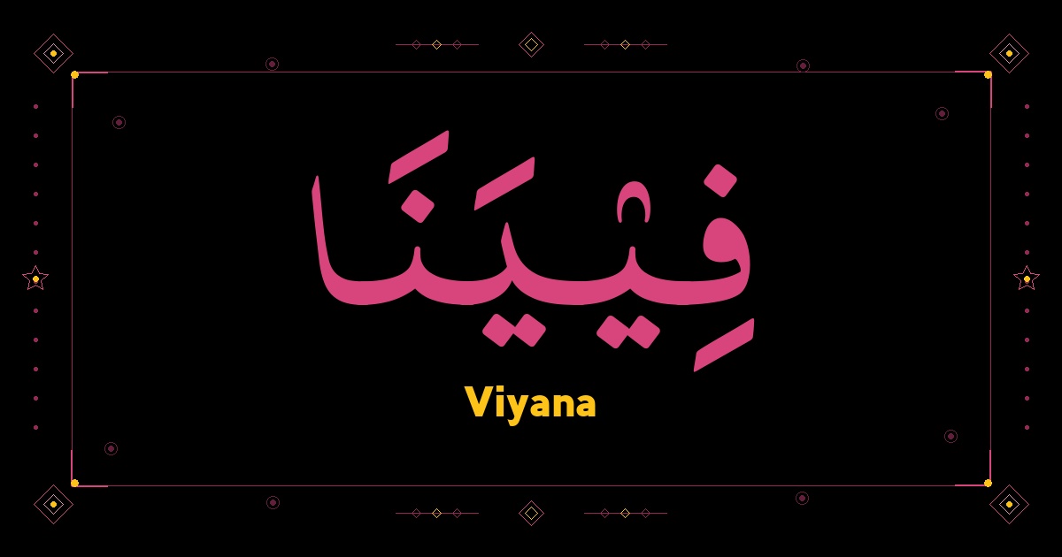 Viyana
