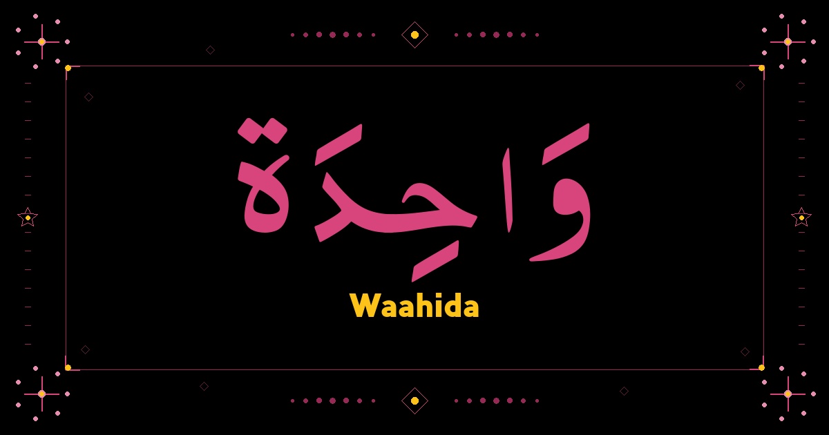 Waahida