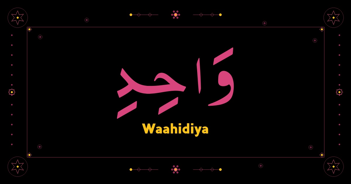 Waahidiya