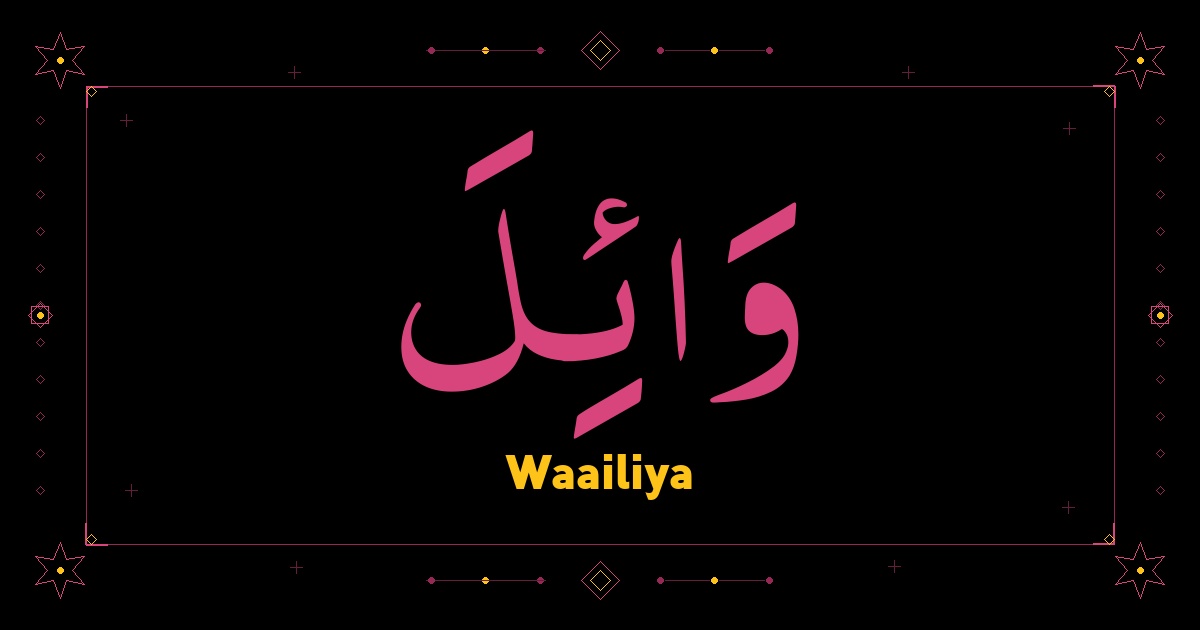 Waailiya