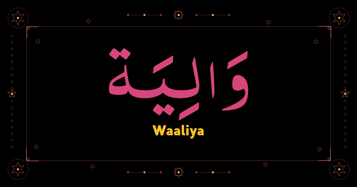 Waaliya