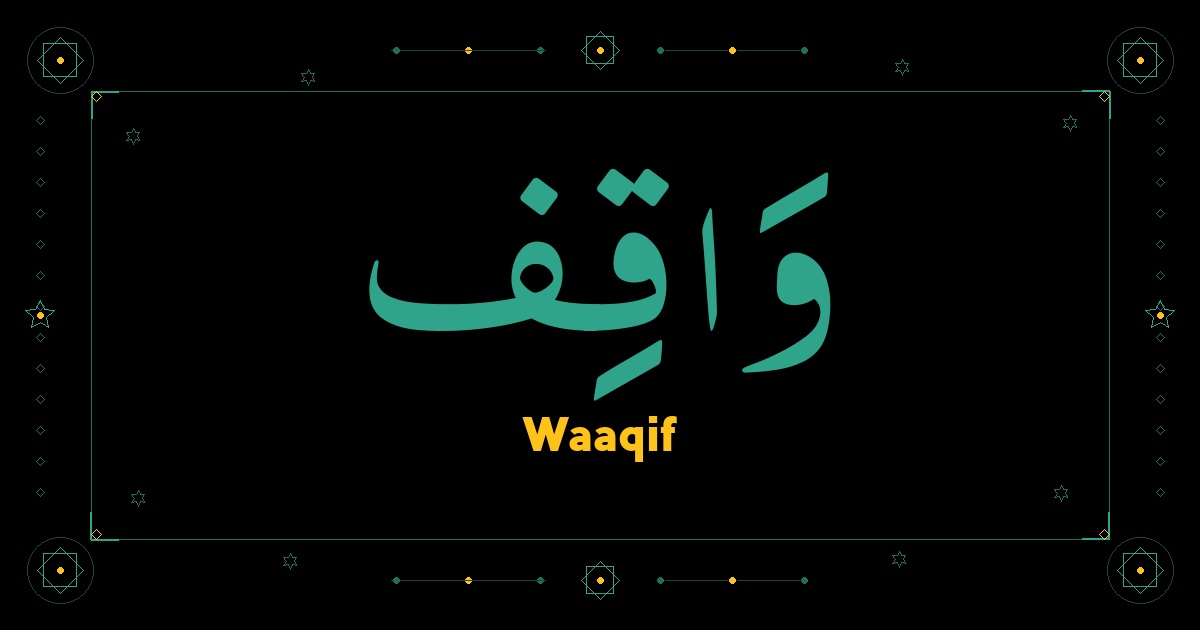 Waaqif