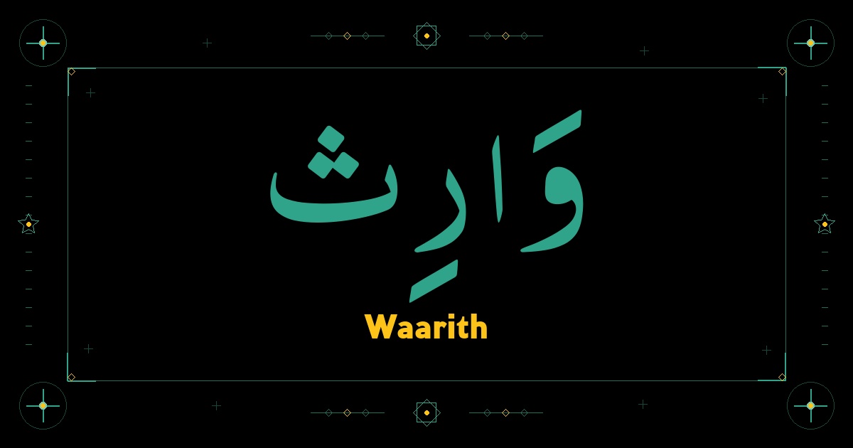Waarith