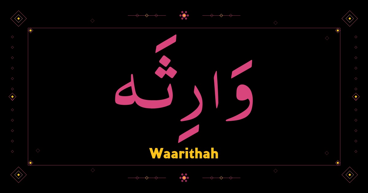 Waarithah