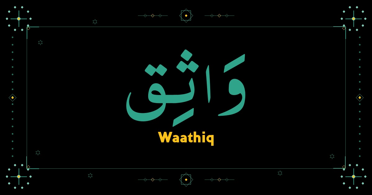 Waathiq