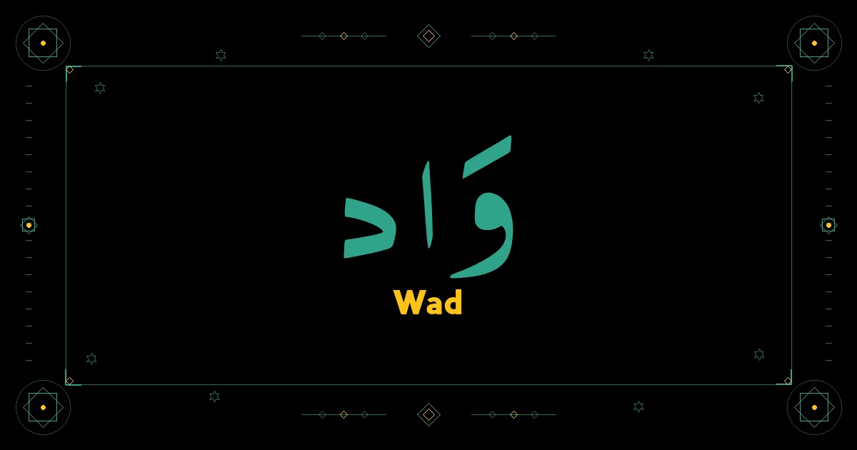 Wad
