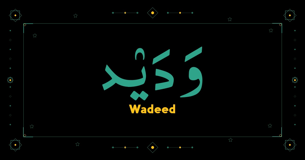 Wadeed