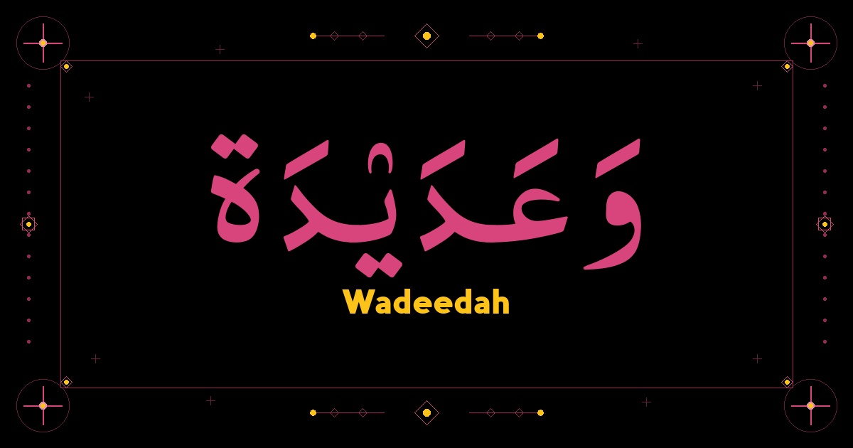 Wadeedah