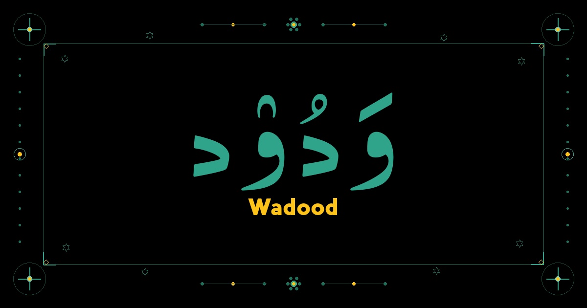 Wadood