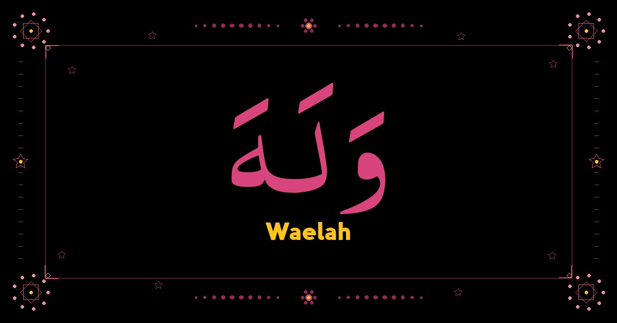 Waelah