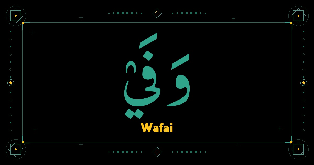 Wafai