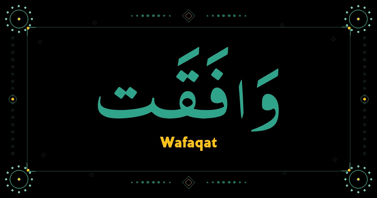Wafaqat