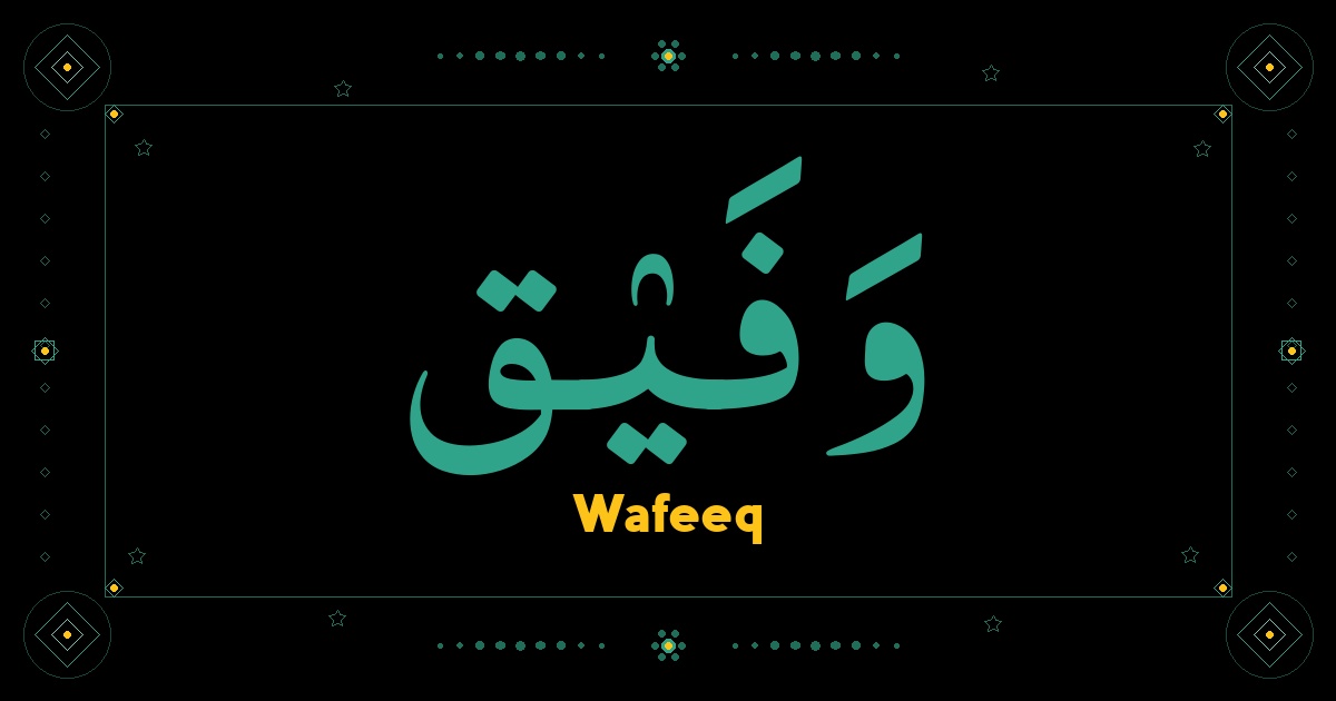 Wafeeq