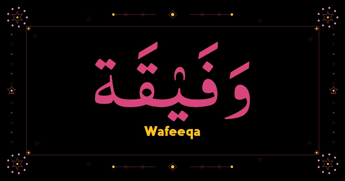 Wafeeqa